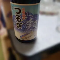 つるぎ 日本酒 720ml他計2本のサムネイル
