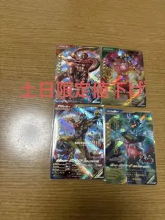 仮面ライダー ガンバレジェンズ ガッチャードアルティマスチームホッパー LR