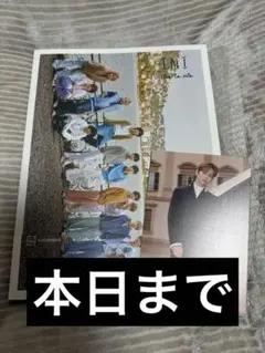 INI 2nd 写真集 viva la vita 楽天ブックス　後藤威尊