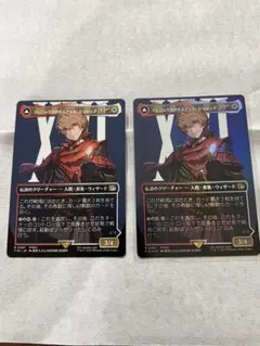 Lion様 リクエスト 2点 まとめ商品