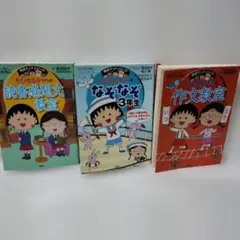 Item thumbnail for item 82553d1e-f703-47c3-852c-0d6f11c9060e