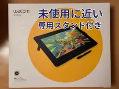 Wacom Cintiq 16 液タブ スタンド付き 未使用に近い 2026年最新】cintiq 16 standの人気アイテム - メルカリ