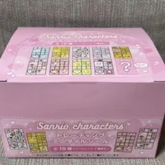 サンリオ　トレーディングミニタイルシール　コンプリート1BOX