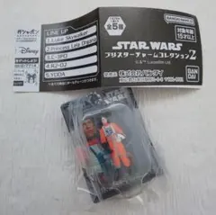 Star Wars Blister Charm Collection 2