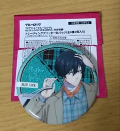 ブルーロック 東急不動産 渋谷制覇 缶バッジ　糸師 凛