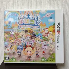 ひろ様 専用 【3DS】まほコレ～魔法☆あいどるコレクション～ 3DS