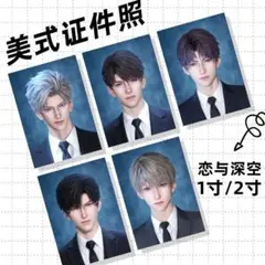 冬月様 リクエスト 2点 まとめ商品