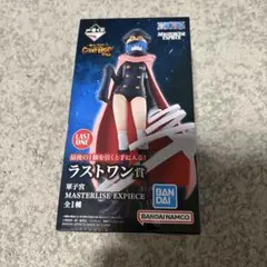 ワンピース 一番くじ 軍子宮 ラストワン賞 フィギュア おまけ付き