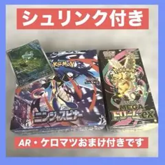 ポケモンカード　MEGA ドリームexシュリンク付き　新品未開封品　まとめ売り