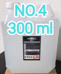 ゆうパック専用 PROVIDE PVD I07鉄粉除去剤 1200ml 小分け - メルカリ