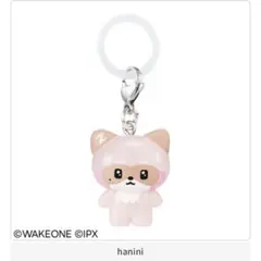 あいうえお様 リクエスト 2点 まとめ商品