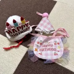 犬用誕生日アクセサリーセット