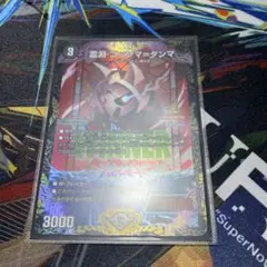 2026年最新】ゴツンマダンマの人気アイテム - メルカリ