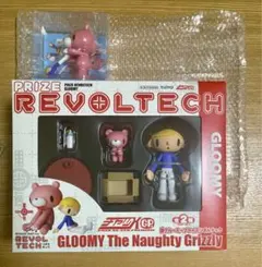 2025年最新】プライズリボルテック グルーミーの人気アイテム - メルカリ