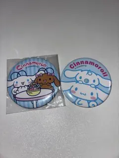 シナモロール 缶バッジ 2個セット
