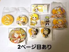 2026年最新】鏡音リン まとめ売りの人気アイテム - メルカリ