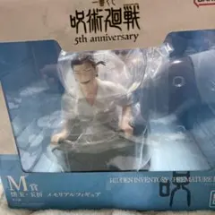 一番くじ 呪術廻戦 5th anniversary M賞 懐玉・玉折 フィギュア