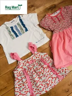 Rag Mart 3点セット（95センチ）