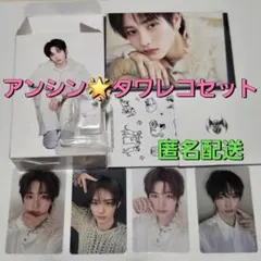 ALD1 アンシン 少年BEAST タワレコ トレカセット