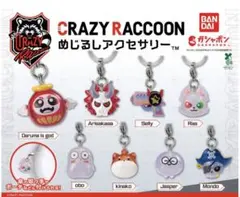 2026年最新】crazy raccoon キーホルダーの人気アイテム - メルカリ