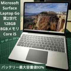 Microsoft Surface Laptop Go 第2世代のサムネイル
