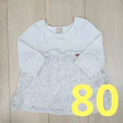 petit main 花刺しゅうチュールドッキングT 6分袖 80 オフホワイト