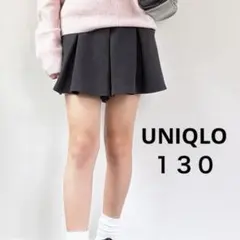 【UNIQLO】ドライスウェットミニスコート　ブラック　１３０
