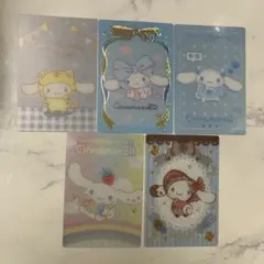 シナモロール　シナモン　サンリオキャラクターズ　ウエハース　カード　まとめ売り