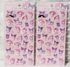新品未開封！マイメロクロミぷくっとシール