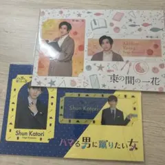 京本大我 カードセット