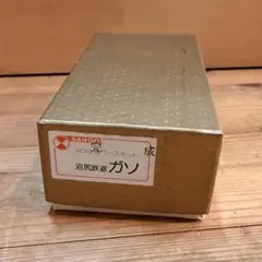 Item thumbnail for item 62fb3c2d-8856-4e0b-838a-f988e5673a1a