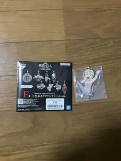 進撃の巨人 一番くじ F賞 つながるアクリルチャーム ジーク