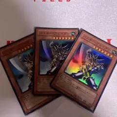 バスターブレイダー イラスト違いウルトラレア 遊戯王 - メルカリ