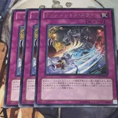 MTG 極楽の羽ばたき飛行機械 4枚セット 日本語 旧枠 MH2 - メルカリ