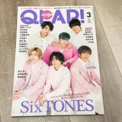 QLAP! 2021年3月号 SixTONES 雑誌