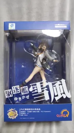 ガルパン 西住みほ 優勝旗Ver. 1/7 フィギュア キューズQ - メルカリ
