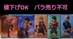 僕のヒーローアカデミア×5体セット