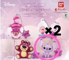 ディズニー カラーコレクションチャーム エンジェル ２体 セット