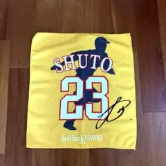 ソフトバンクホークス 周東佑京 #23 応援タオル ユニフォームレプリカ