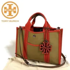 【美品】トリーバーチ キャンバス レザー 2way ハンドバッグ 保存袋付