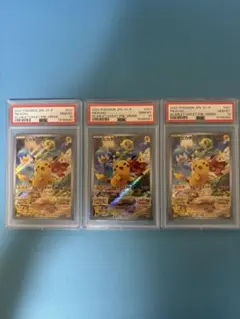 PSA10 3枚 連番 ピカチュウ プロモ psa10 スカバイ