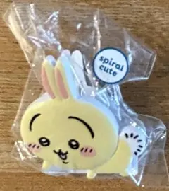 やす様 リクエスト 2点 まとめ商品