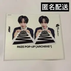 2026年最新】riize ポップアップ ウォンビンの人気アイテム - メルカリ