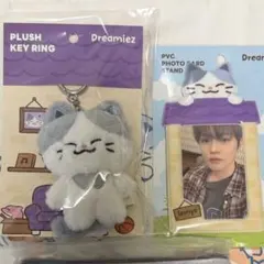 NCTDREAM ドリム　LINEFRIENDS チョンロ　ぬいぐるみ