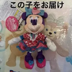 ディズニー　ミニーのファンダーランド　パルパルーザ　ミニーぬいぐるみバッジ