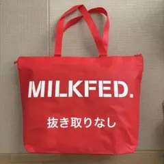 MILKFED. 福袋2026 抜き取りなし ミルクフェド フリーサイズ