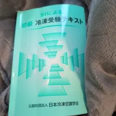 Item thumbnail for item b0ba538a-ddb6-4b4d-b639-15425062701b