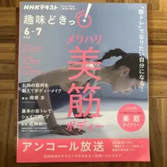 Item thumbnail for item 85ca28f2-43fc-4b12-ab63-cc2505214a9d