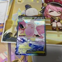 メガピクシーex SAR