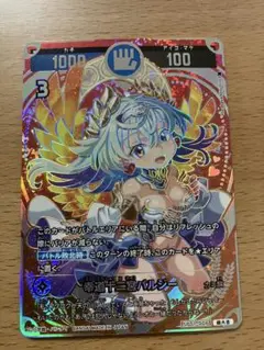 幸道十二宮バルジー 黒き猫アンニャッキー 超大吉レア 2025年最新】幸道十二宮バルジーの人気アイテム - メルカリ